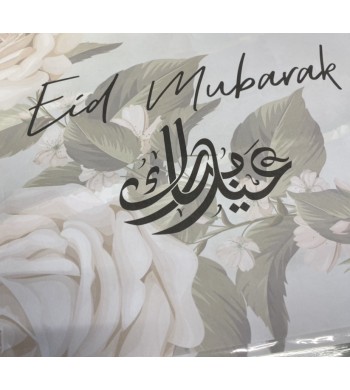 Lot de 6 sets de table Eid Mubarak Fleuris