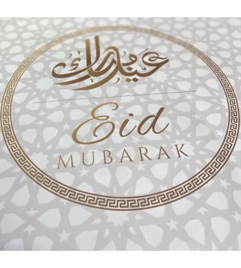Lot de 6 sets de table Eid Mubarak