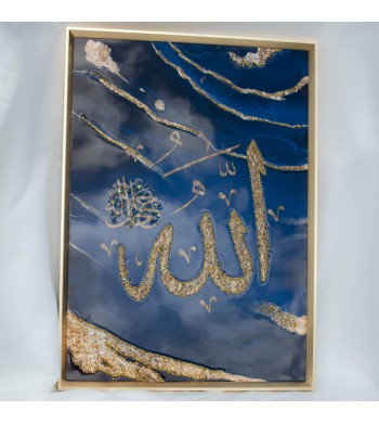 Tableau décoratif Allah 60*80cm