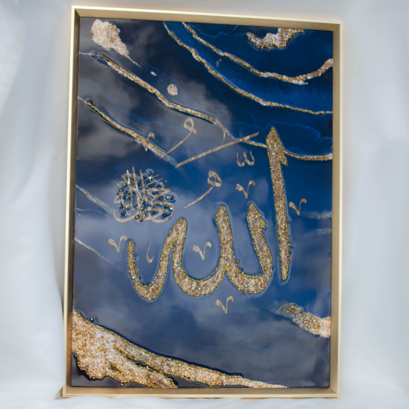 Tableau décoratif Allah 60*80cm