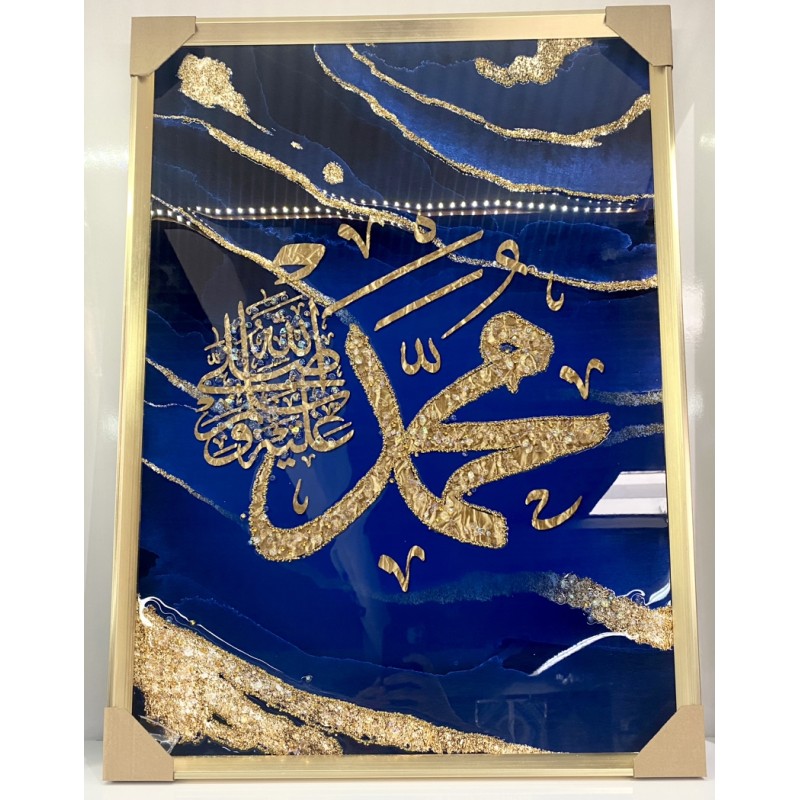 Tableau décoratif Mohammad 60*80cm