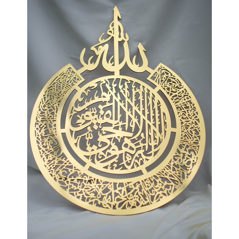 Calligraphie Islamique Encadrée MashaAllah - Décoration Murale Velours - HandmadeEGY (Neuf)