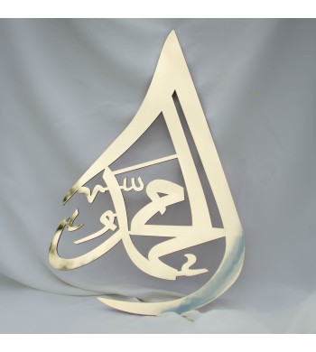 Décoration islamique, Calligraphie Mohammad