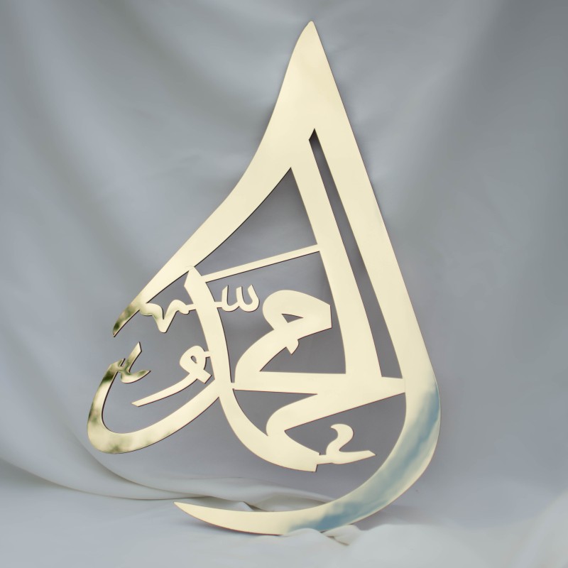 Décoration islamique, Calligraphie Mohammad