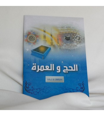 Coffret Coran et livres islamiques avec stylo électronique audio