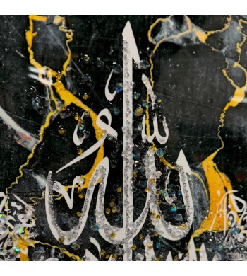 Tableau décoration islamique Calligraphie Ayatou Lkursi Verset du trône 40*60cm