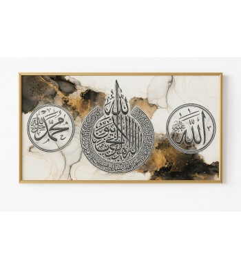 Tableau Calligraphie Islamique Allah & Muhammad ﷺ – Noir & Or – Cadre Doré