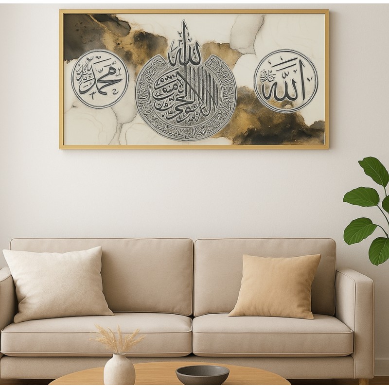 Tableau Calligraphie Islamique Allah & Muhammad ﷺ – Noir & Or – Cadre Doré Tableau Calligraphie Islamique Allah & Muhammad ﷺ – Noir & Or – Cadre Doré