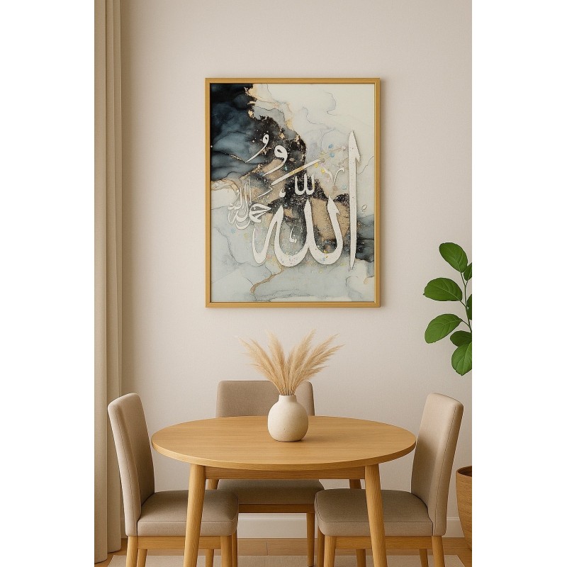 Tableau Calligraphie Islamique « Allah » 50*70cm