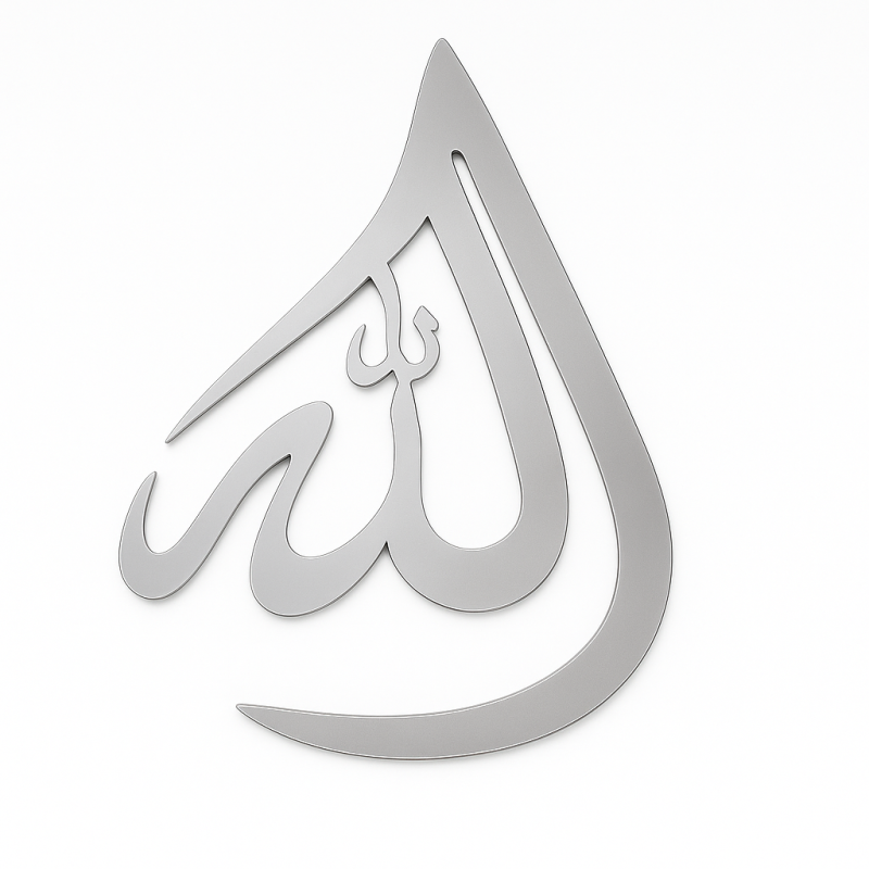 Décoration murale islamique, Calligraphie Allah argenté