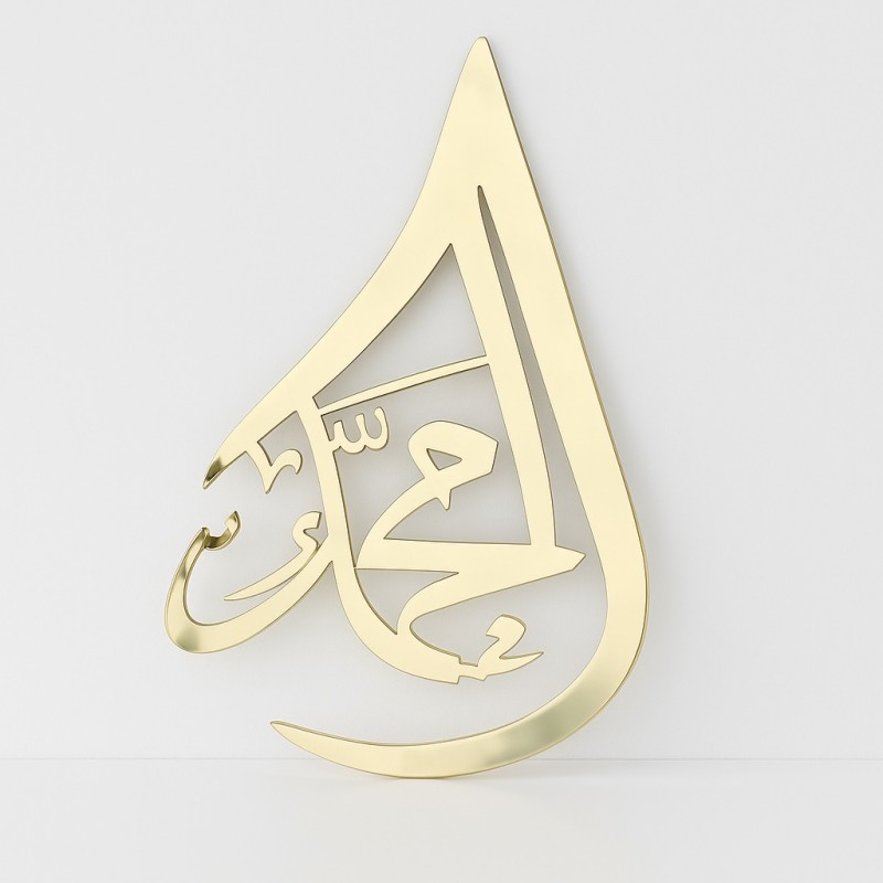 Décoration islamique, Calligraphie Mohammad Décoration islamique, Calligraphie Mohammad