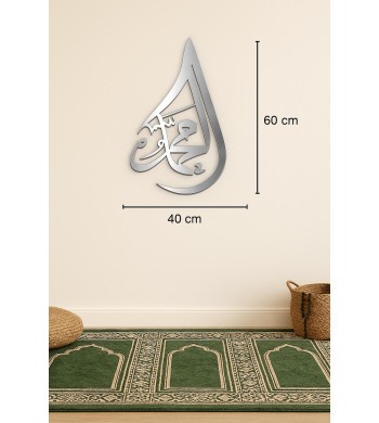 Décoration islamique, Calligraphie Mohammad