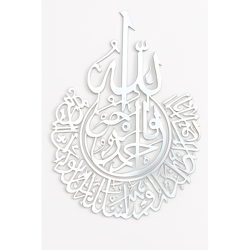 Décoration murale islamique, Calligraphie Surat Al Ikhlas 60*80cm Décoration murale islamique, Calligraphie Surat Al Ikhlas 60*80cm